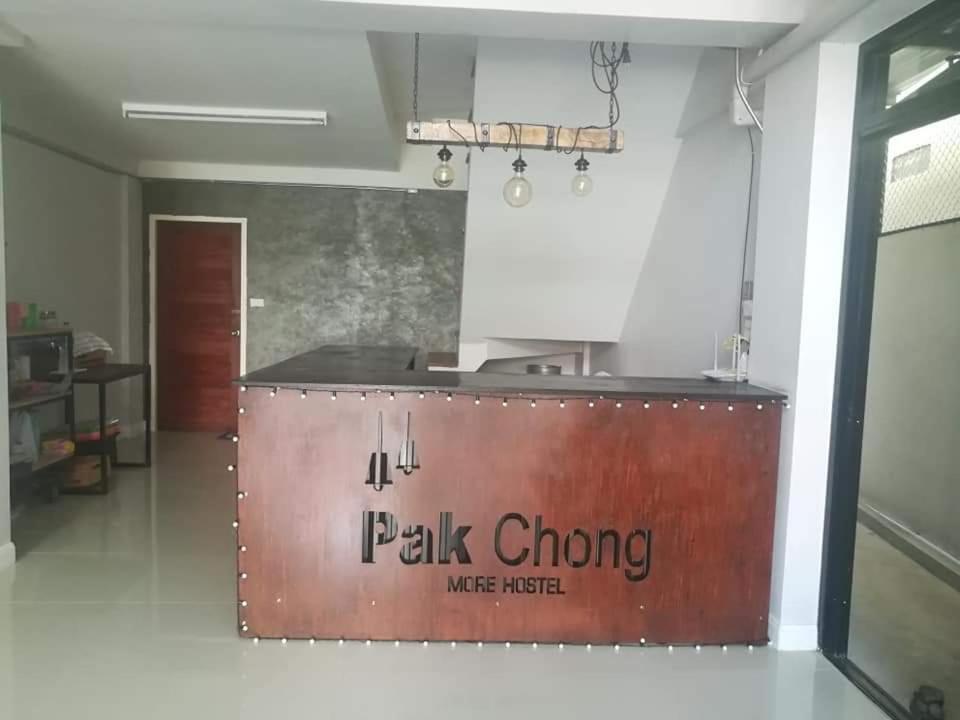 Pak Chong More Hostel Экстерьер фото